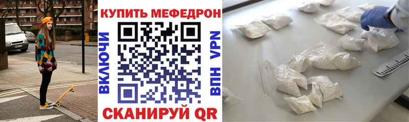Магазин наркотиков Северо-Курильск Псилоцибиновые грибы Меф мяу мяу Кетамин МЕТАДОН МАРИХУАНА Гашиш