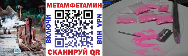 ОМГ ОМГ как зайти  сколько стоит  Северо-Курильск  АМФЕТАМИН 98% 