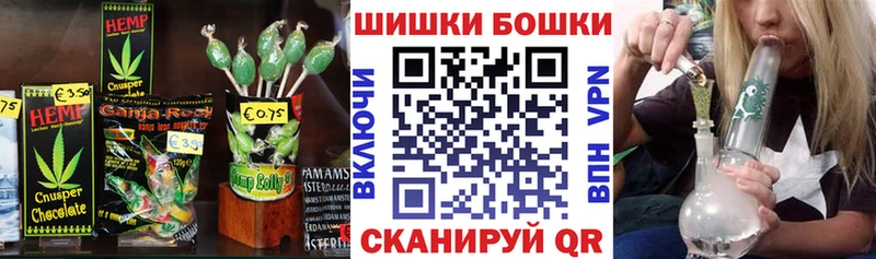 Cannafood марихуана  купить наркотик  Северо-Курильск 