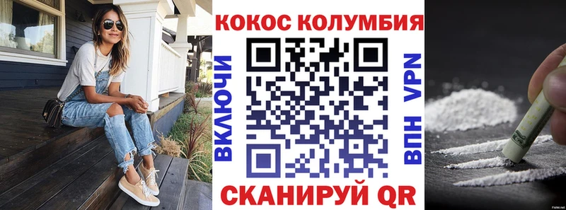 Кокаин 97%  Северо-Курильск 