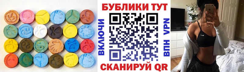 Экстази диски  Северо-Курильск 