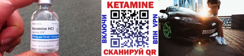 гидра рабочий сайт  Северо-Курильск  КЕТАМИН ketamine 