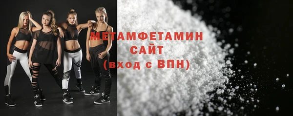 меф VHQ Армянск