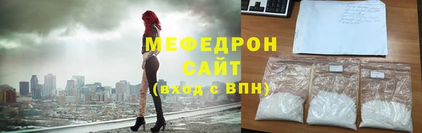 меф VHQ Армянск