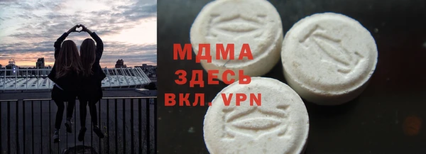 меф VHQ Армянск
