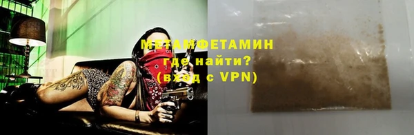 меф VHQ Армянск