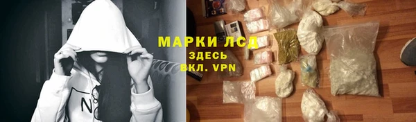 меф VHQ Армянск