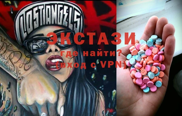 шишки Аркадак