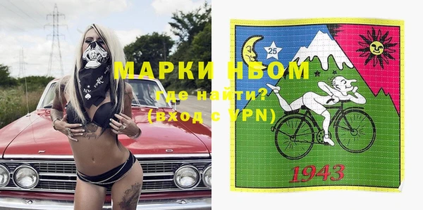 крисы Арсеньев