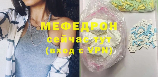 меф VHQ Армянск