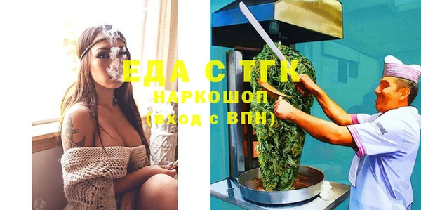шишки Аркадак