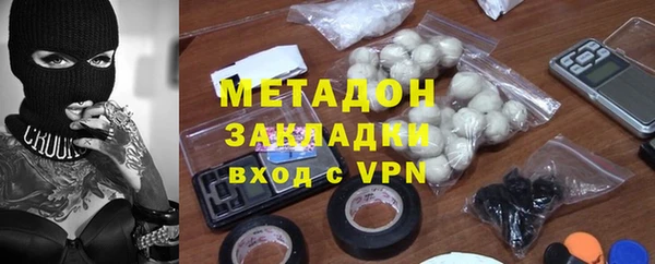 меф VHQ Армянск