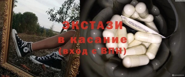 меф VHQ Армянск