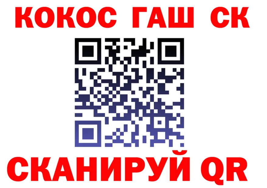 АМФЕТАМИН Premium ТОР это блэк спрут Северо-Курильск