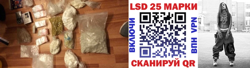 LSD-25 экстази ecstasy  mega ТОР  нарко площадка Telegram  Северо-Курильск 