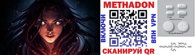 Метадон мёд  ОМГ ОМГ онион  Северо-Курильск  купить наркотики сайты 