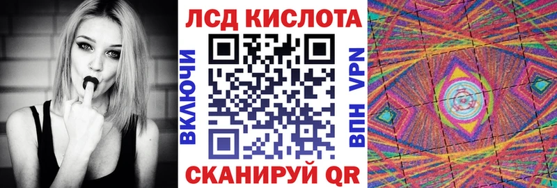 закладки  Северо-Курильск  Марки N-bome 1,5мг 