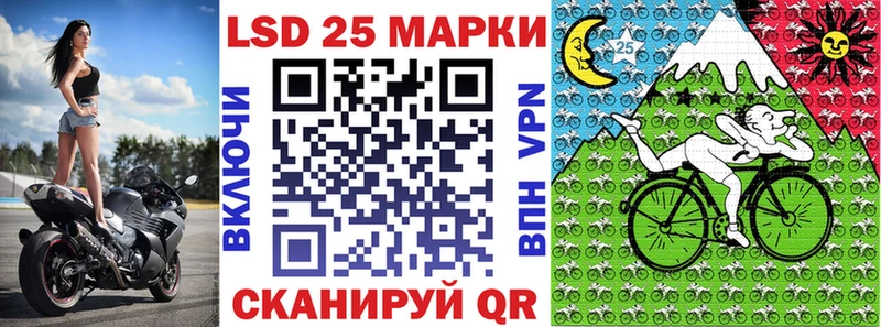 Наркотические марки 1,8мг Северо-Курильск