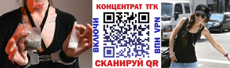 ТГК концентрат  Северо-Курильск 