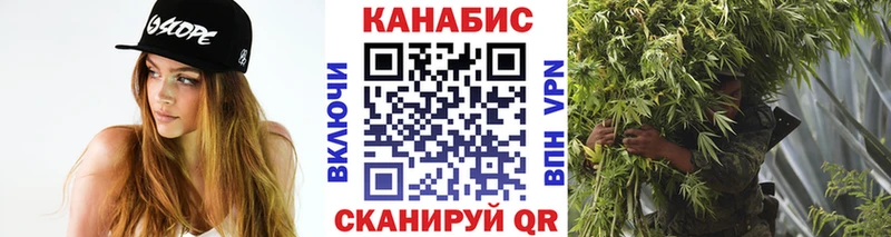 МАРИХУАНА индика  кракен вход  Северо-Курильск 